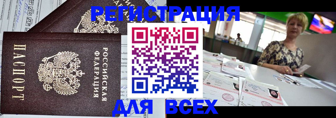 пропишу в квартире в Подольске